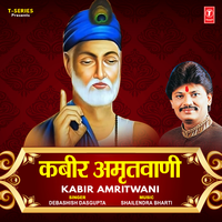 Kabir Amritwani