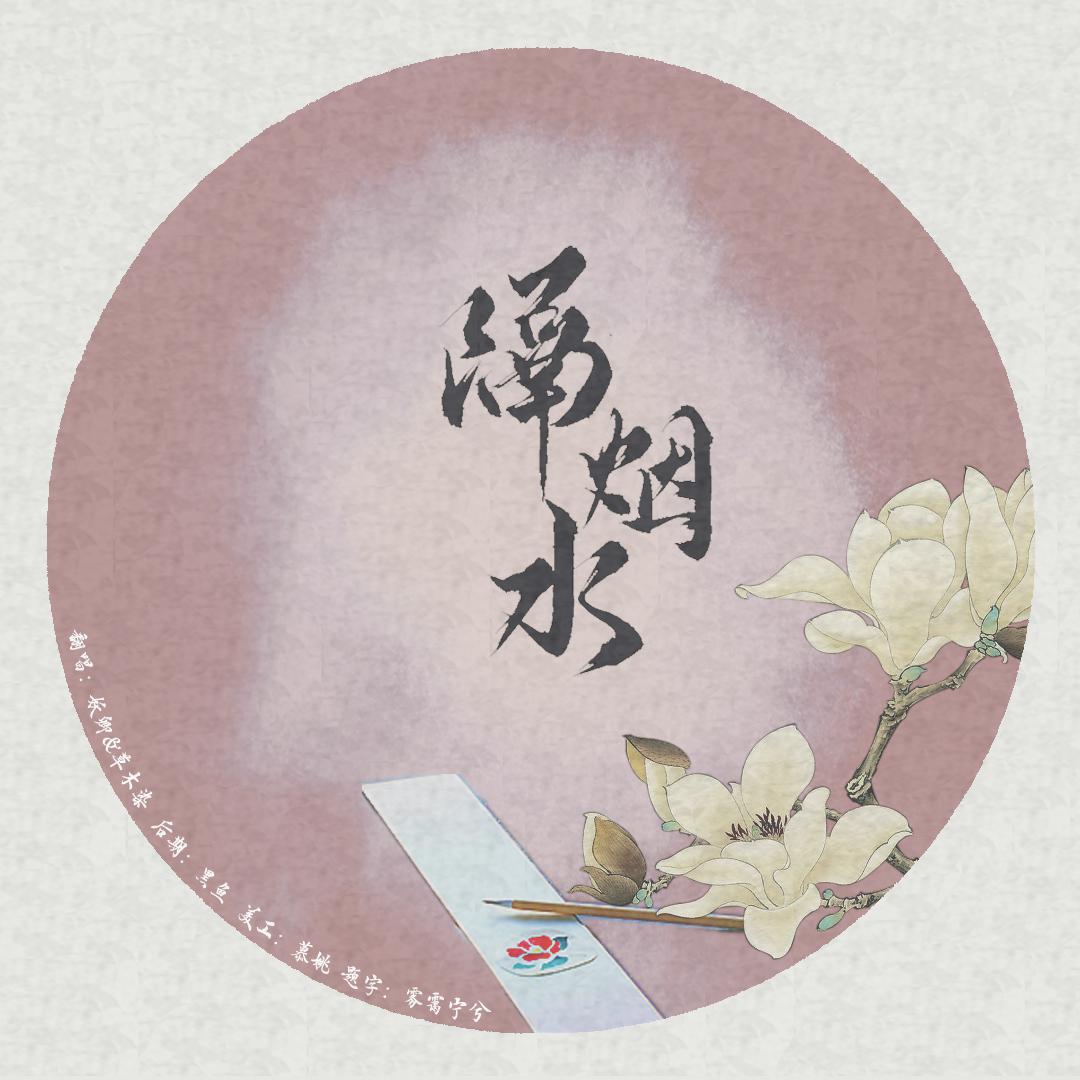song-img