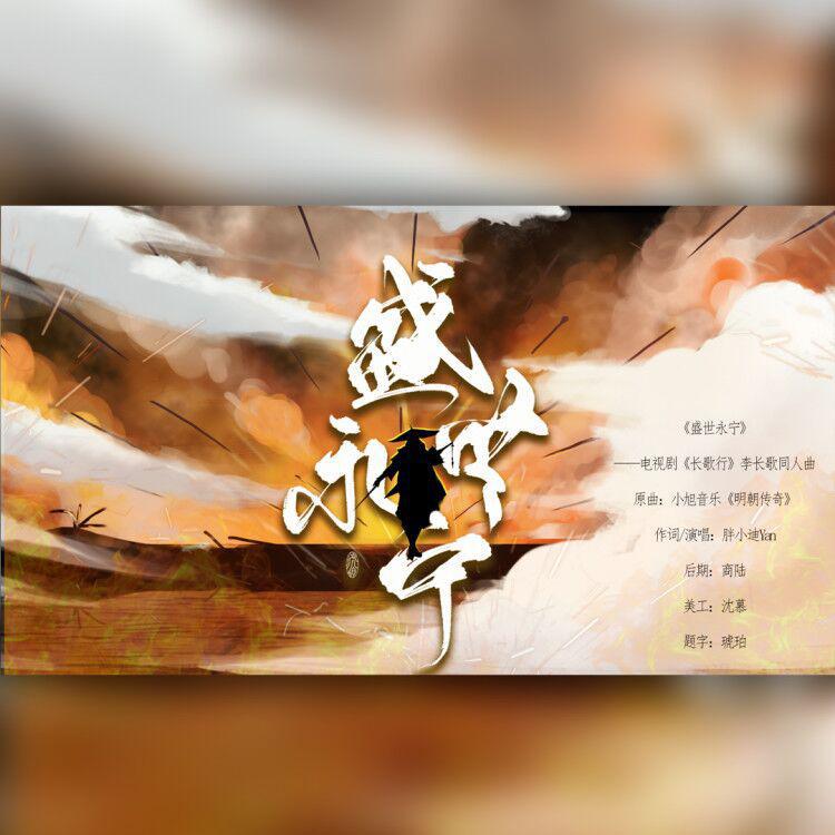 song-img