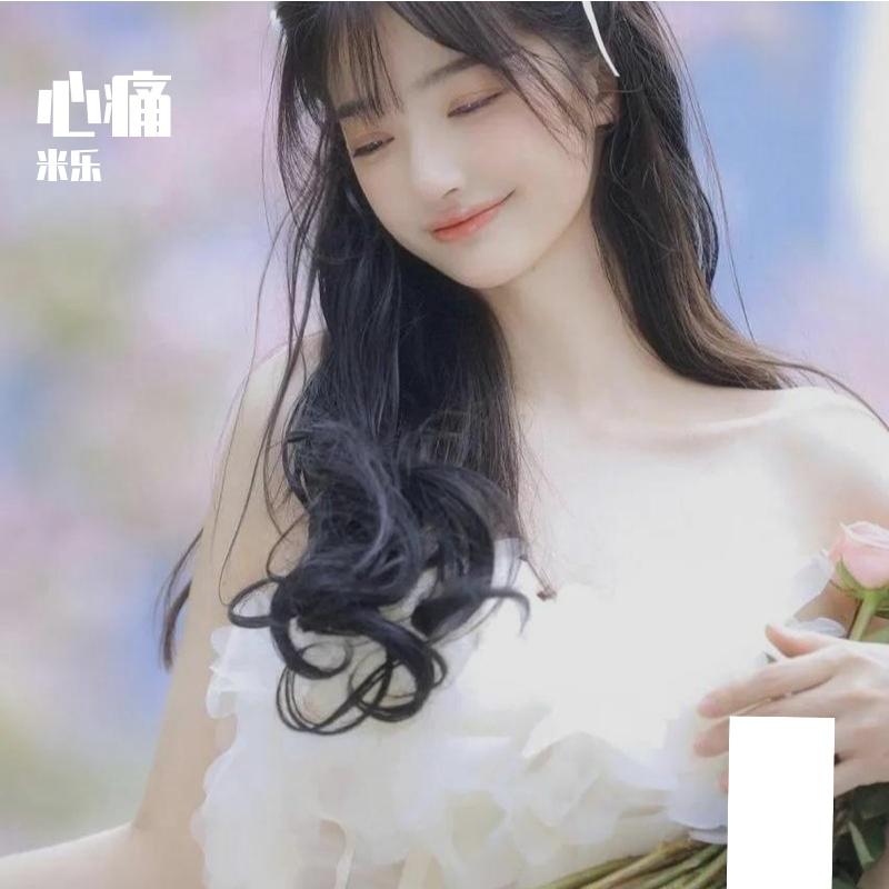 解不开的扣封面