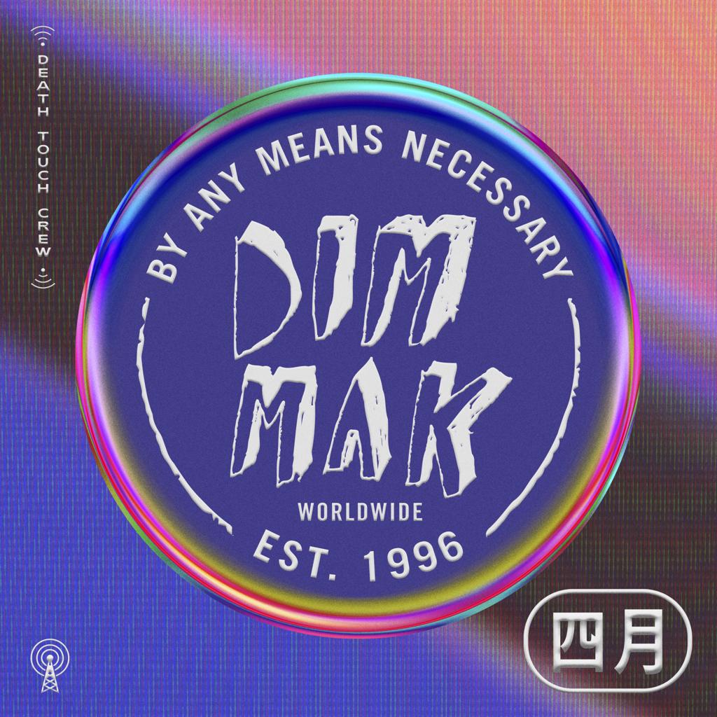 DIM MAK 丨 2022年4月新歌