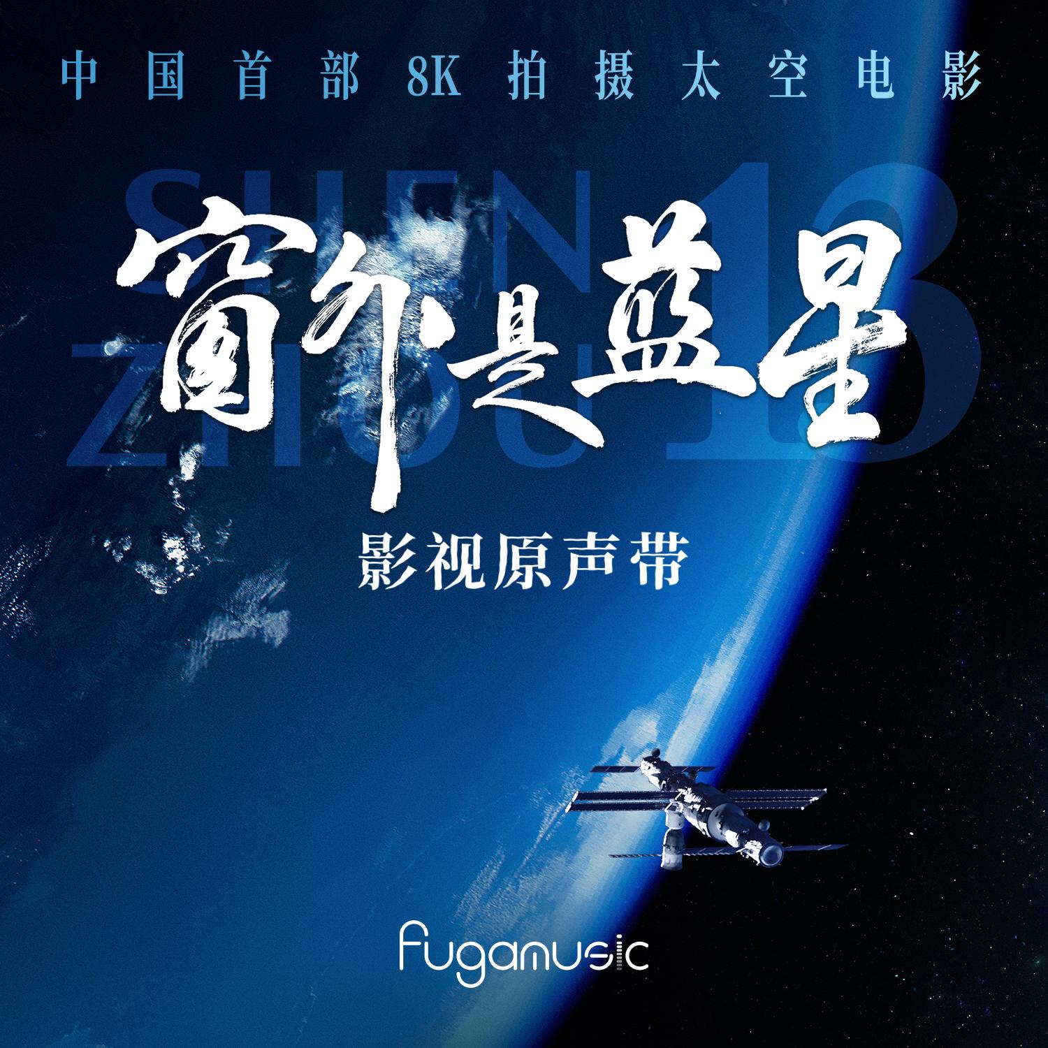 第一道光封面