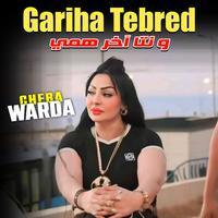 Gariha Tebred (Wenta A5er Hamy)