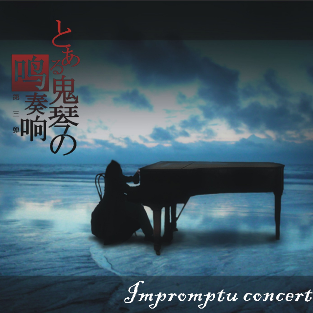 song-img