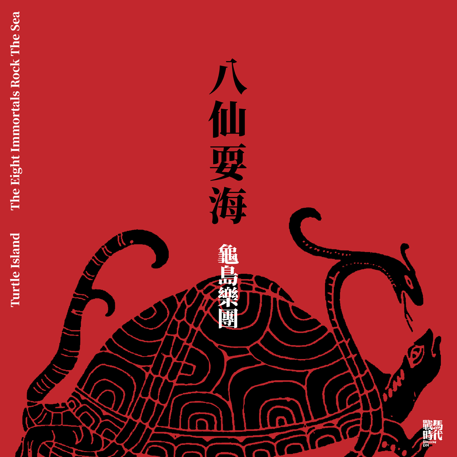 宇宙の真ん中封面