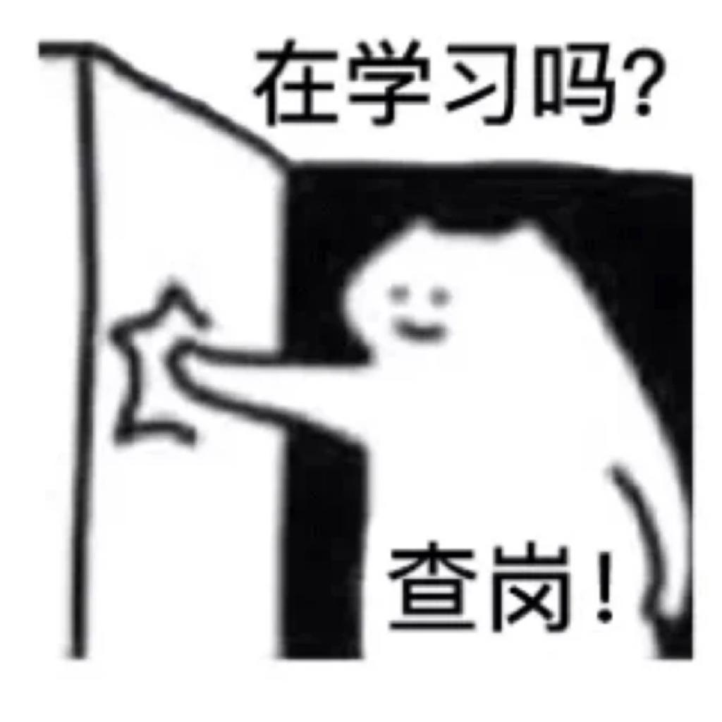 东中需要我