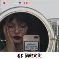 本草纲目 (DJ版)封面