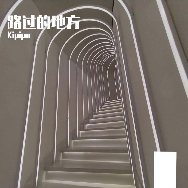 叹（Kipipa remix）封面