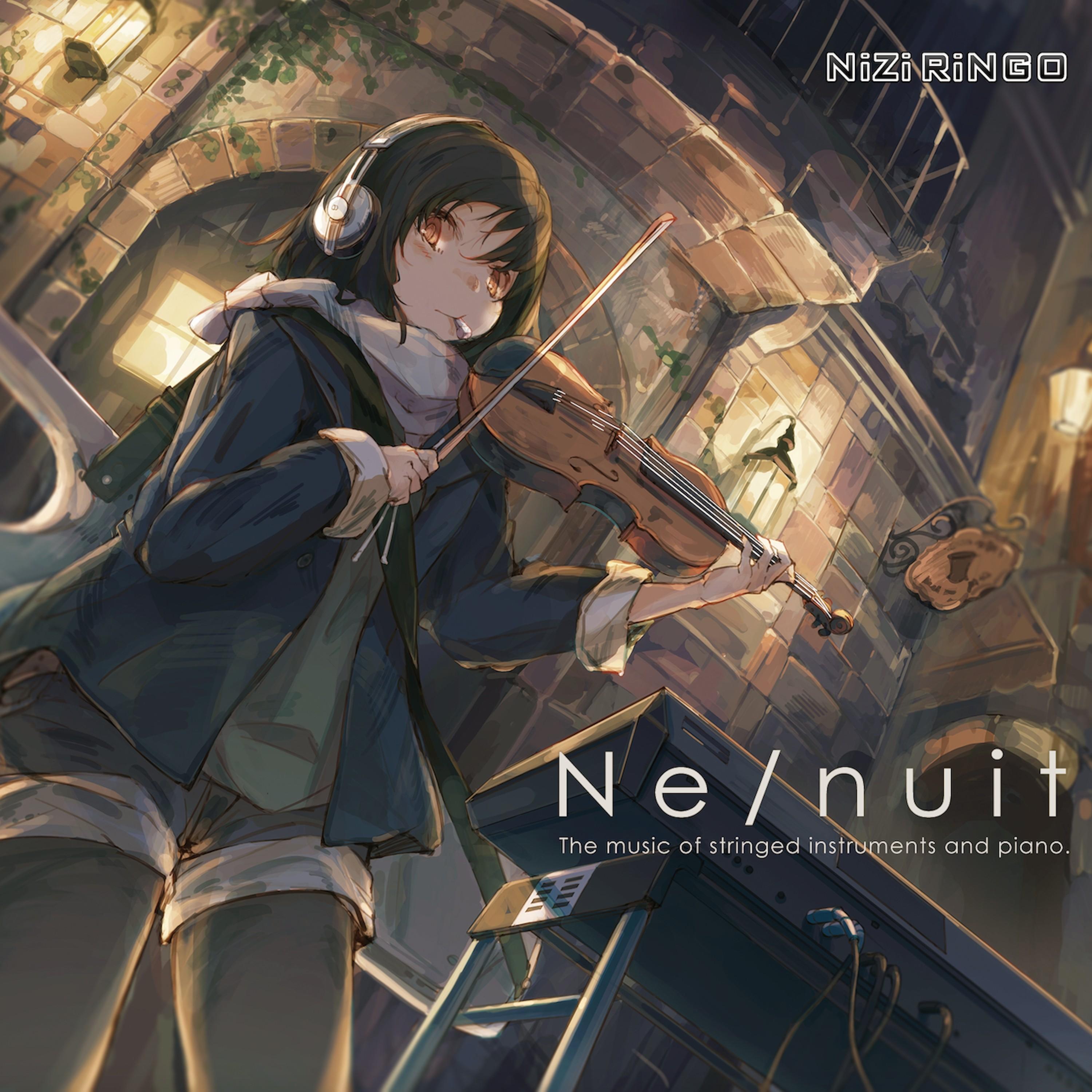 雲の絃を紡ぎながら