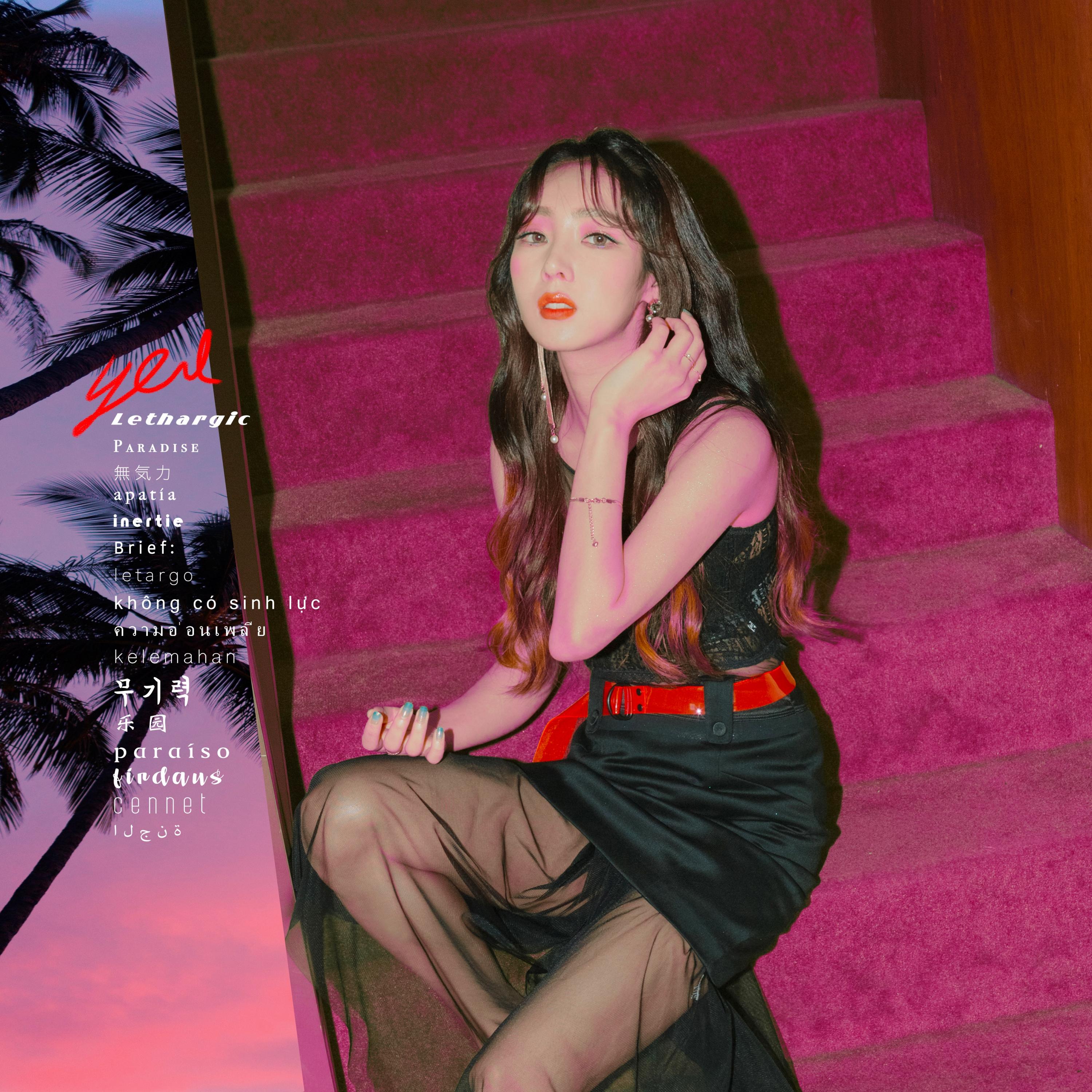 Paradise (feat.플리지)