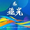 追光专辑