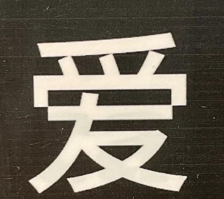 棕榈岛茶室