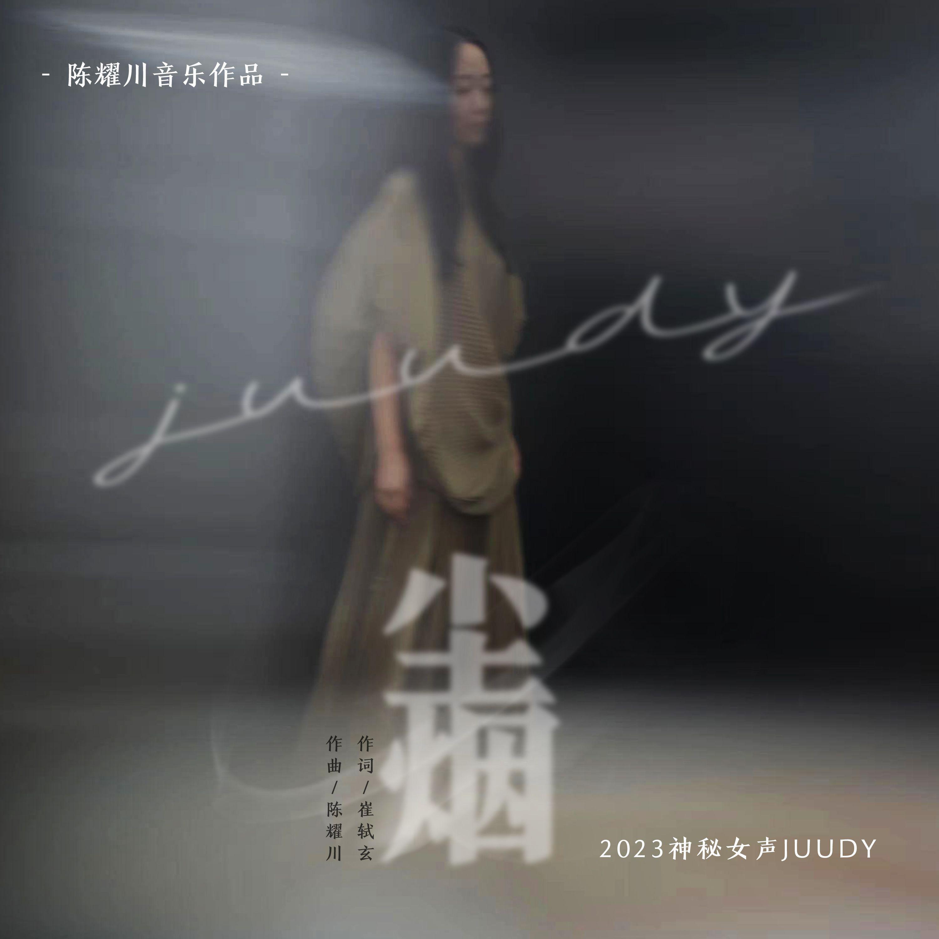 song-img