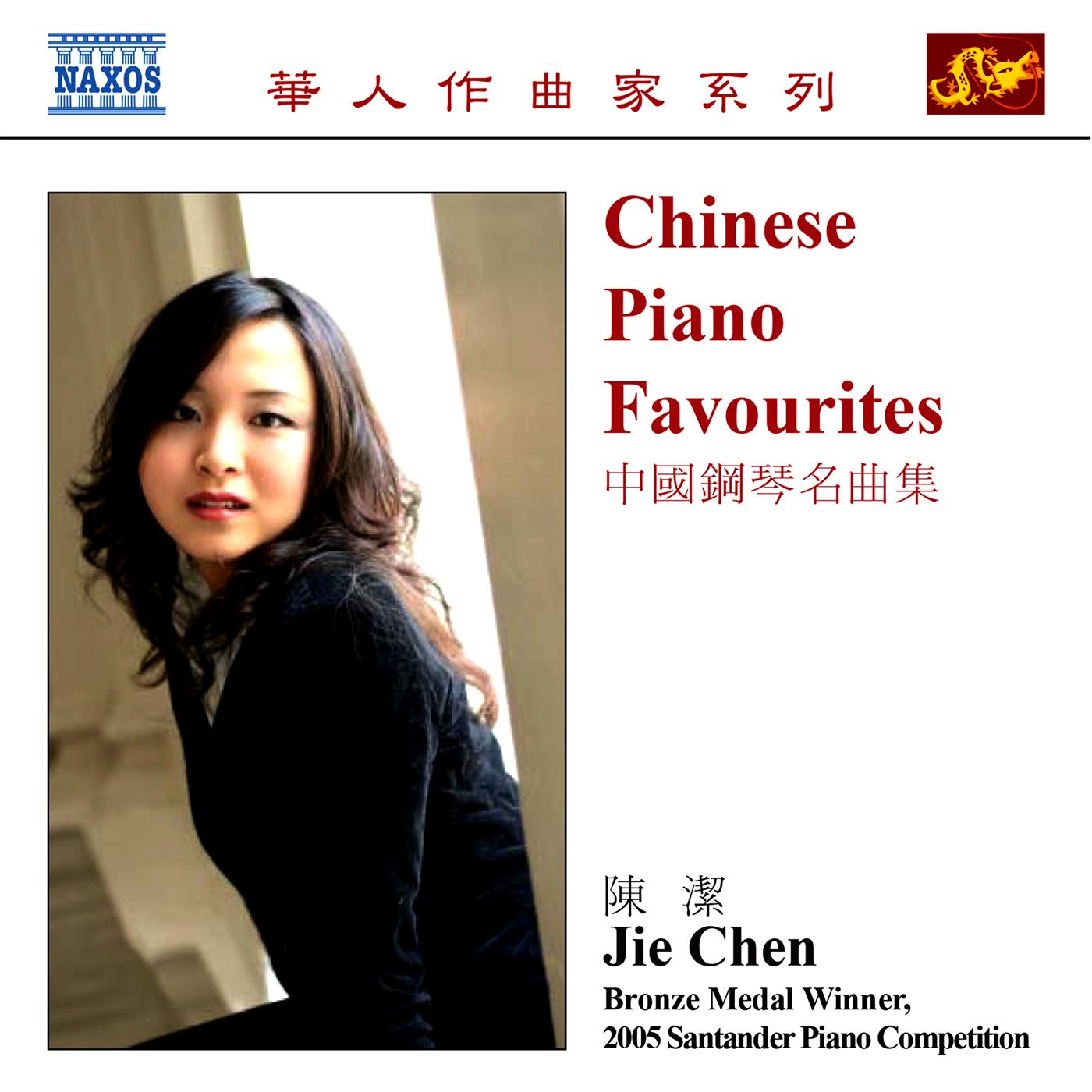 CHENJie: Chinese Piano Favourites