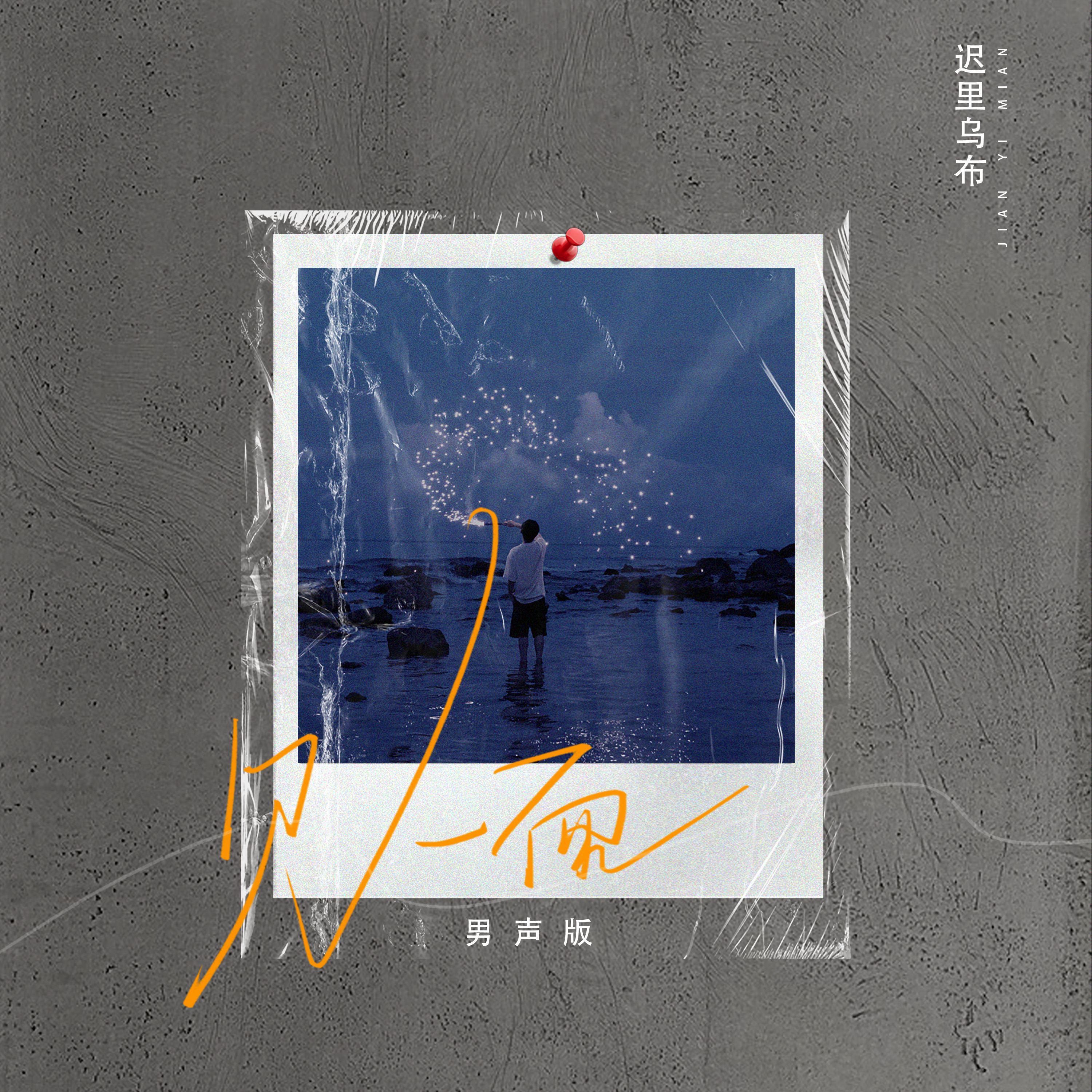 song-img