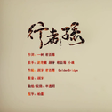 更好的音乐