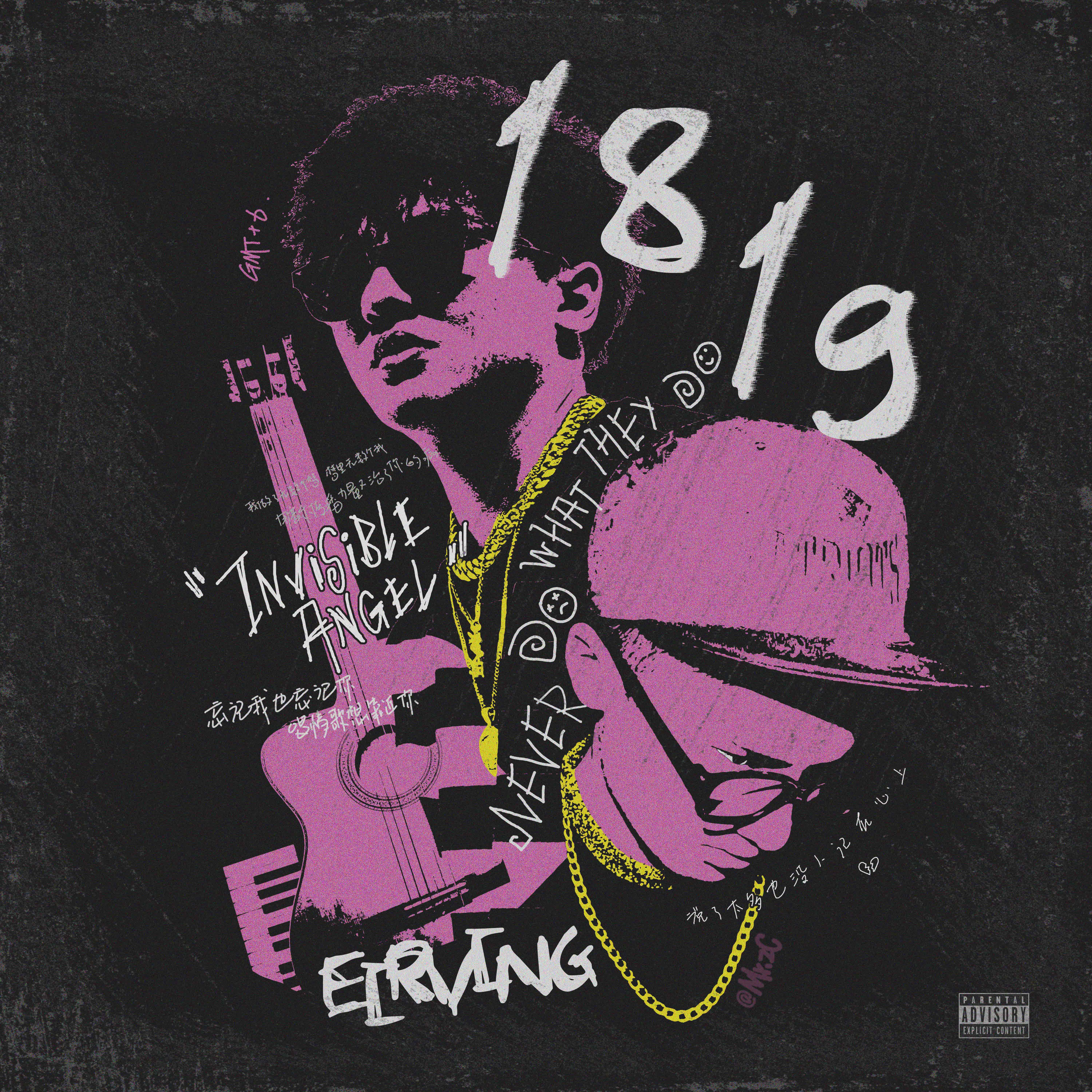 song-img