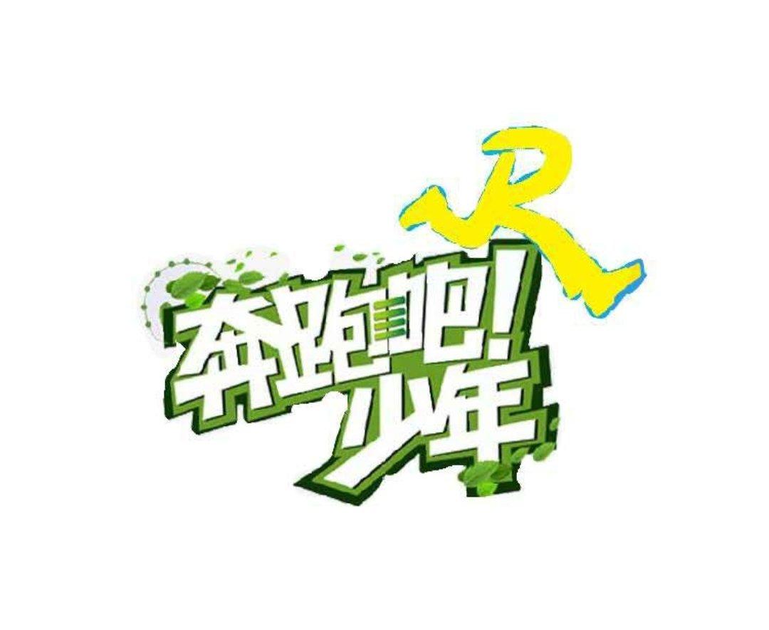 张辉盛
