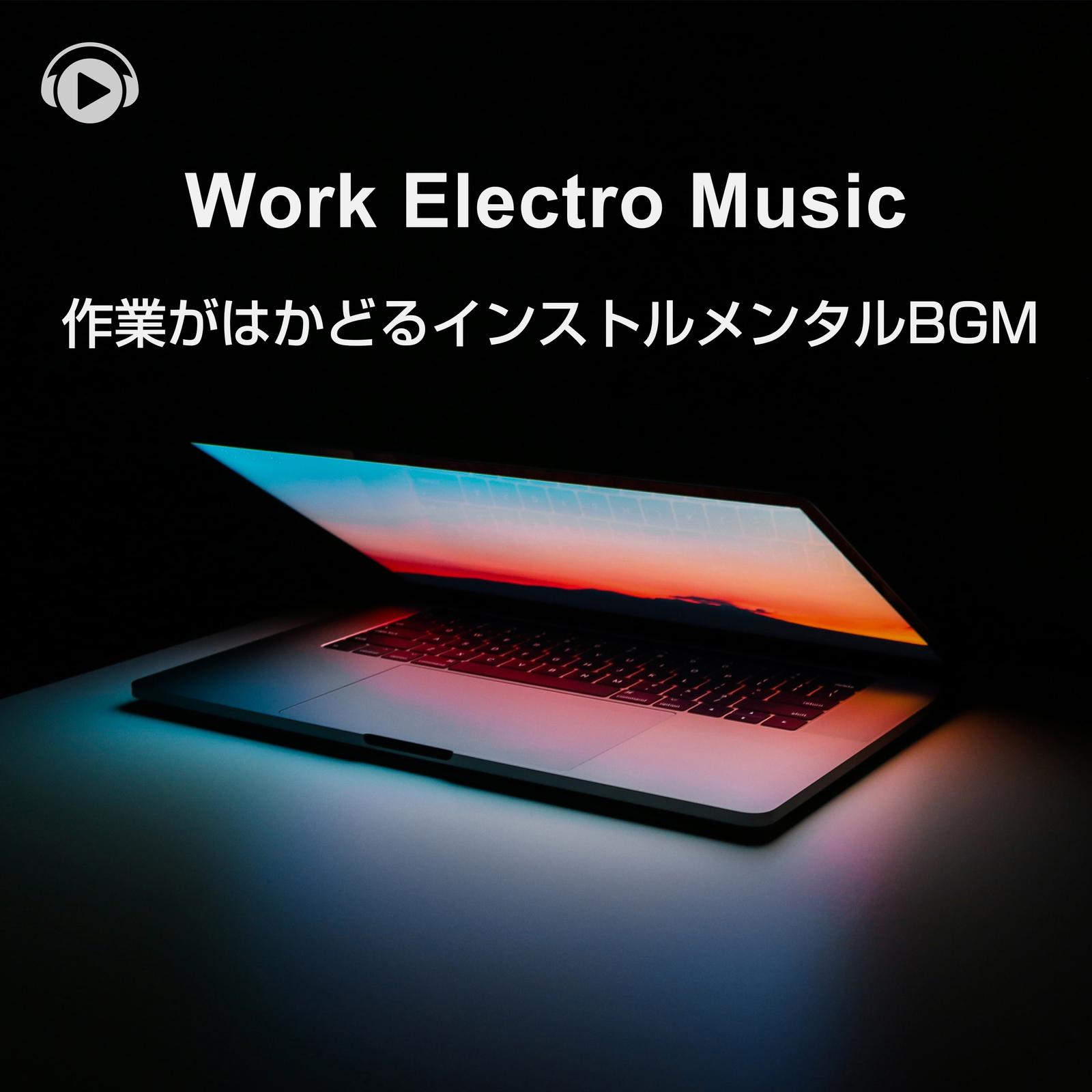 Deet (feat. Masayan)