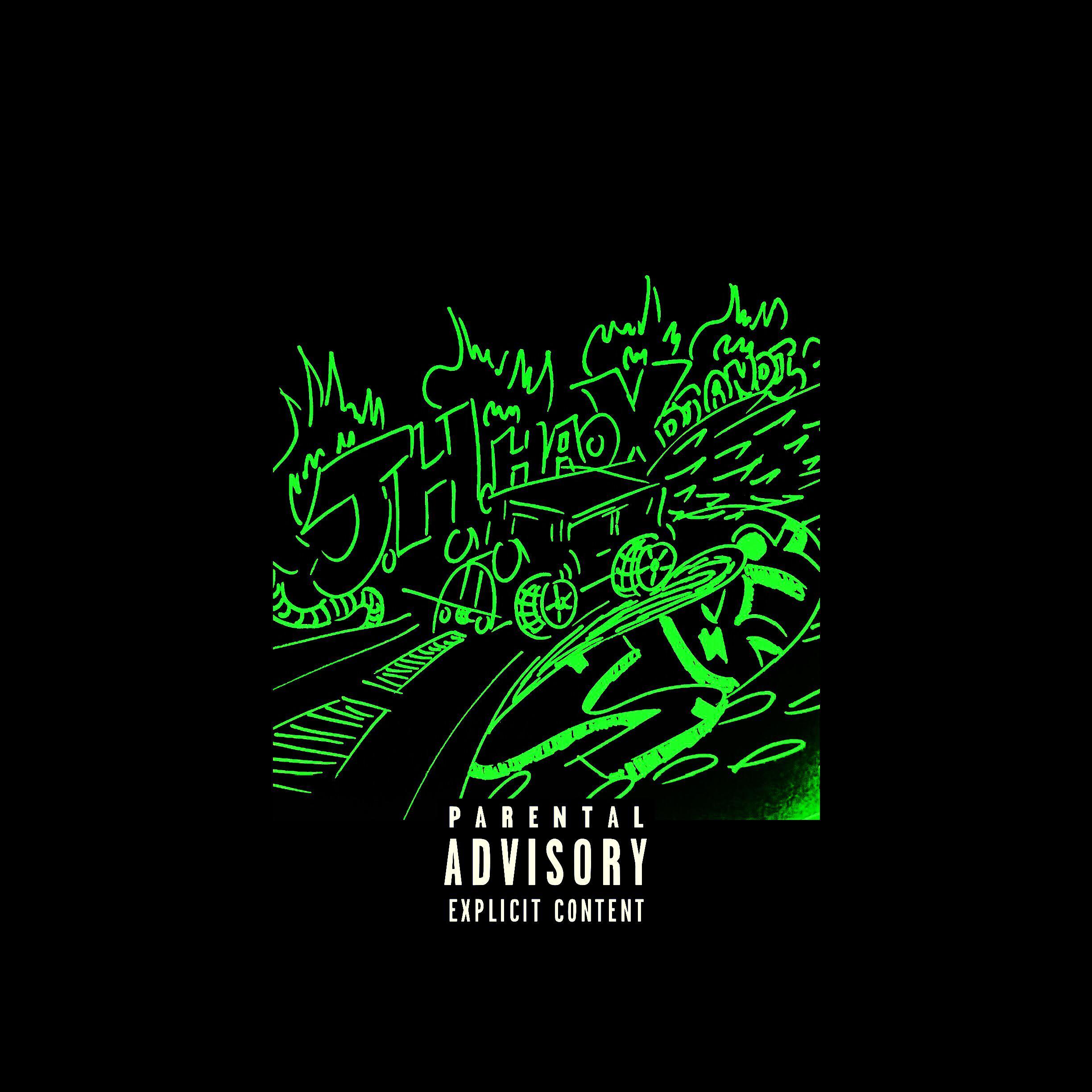 TBT[Prod. By P-Lo Of The Invasion]