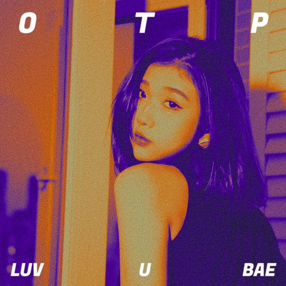 OTP（prod by.Chillen）