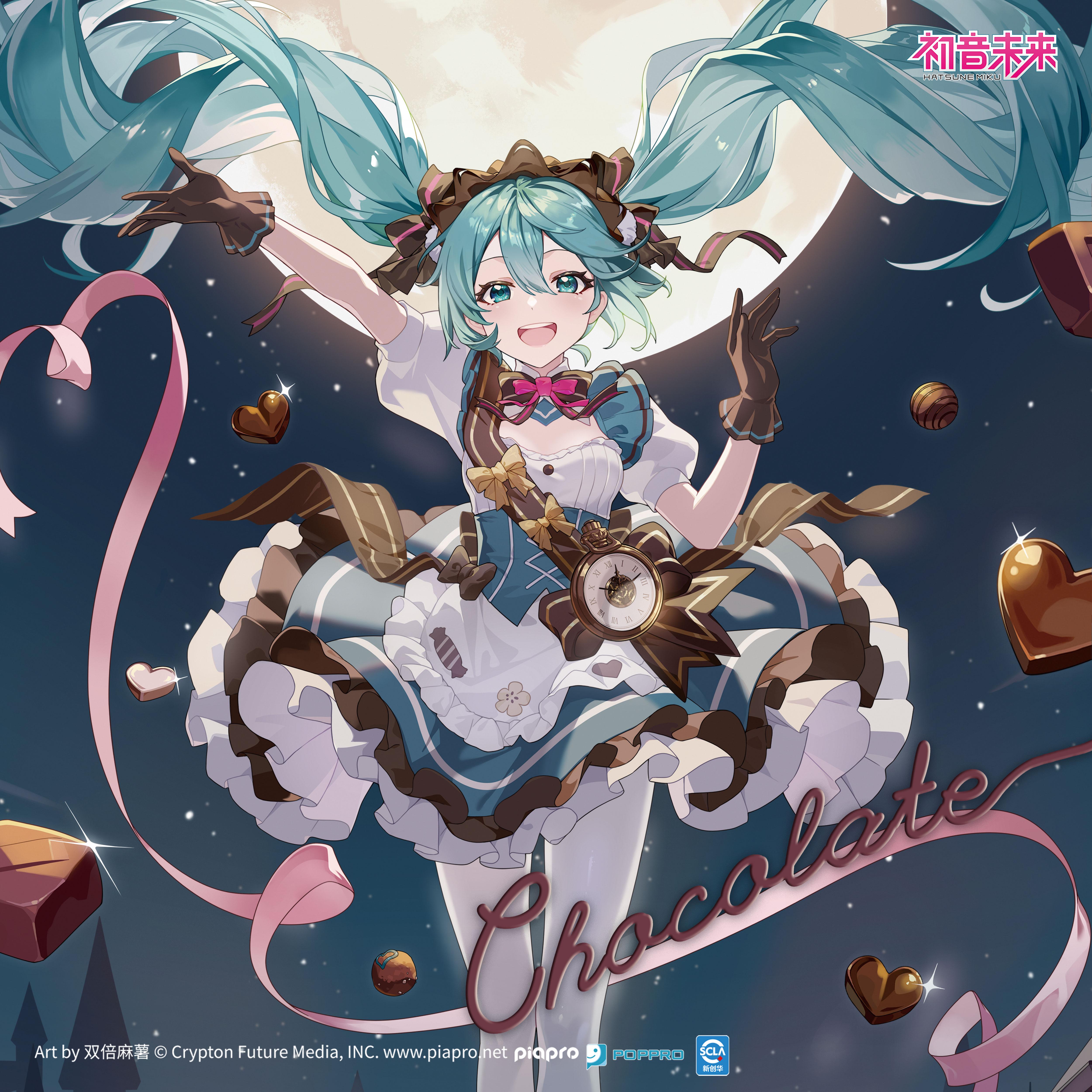巧克力 (伴奏)_初音ミク_巧克力 | 在线播放_巧克力 (伴奏)歌词_巧克力 (伴奏)下载 | 网易云音乐