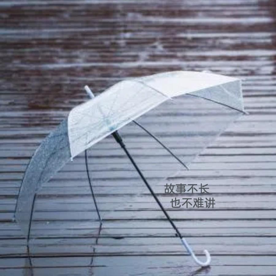 故事不长 也不难讲（伤感情歌）封面