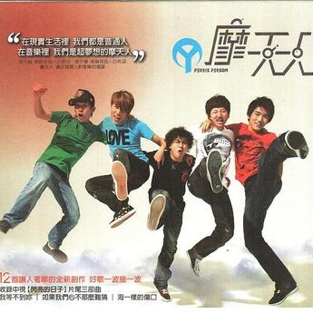 song-img