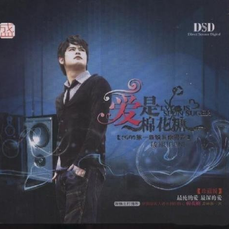 song-img