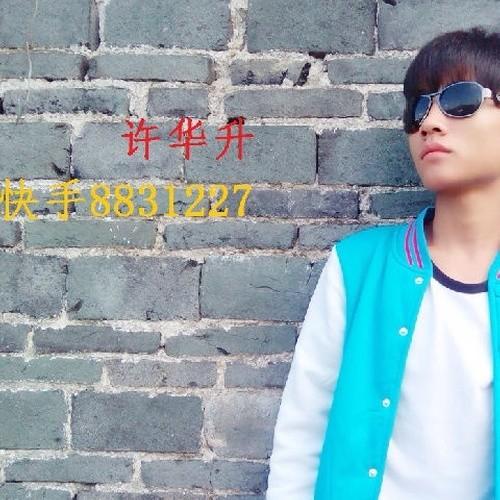 Fade (褪色) (徐梦圆Remix|纯音乐)封面