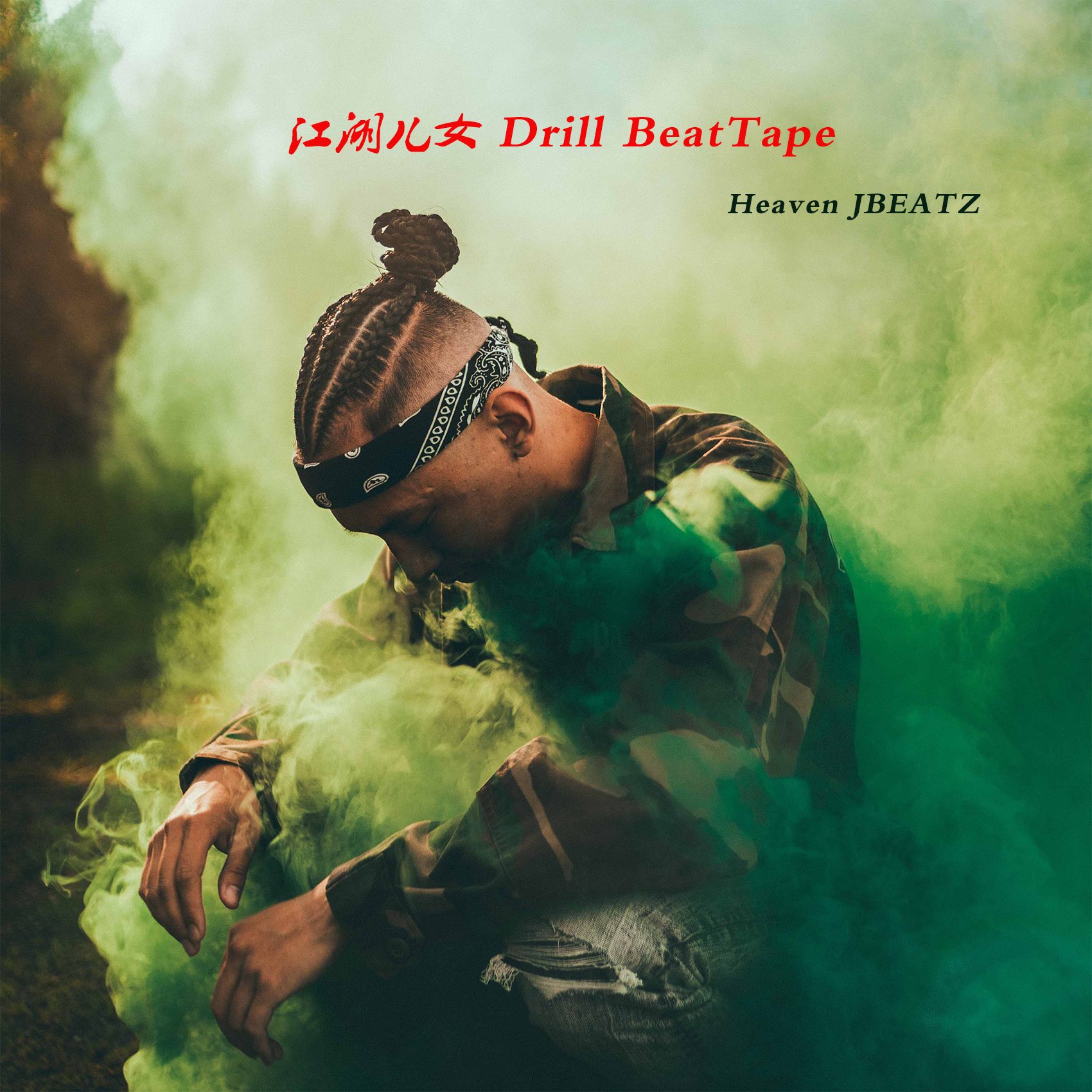 门徒（Drill Type Beat）封面