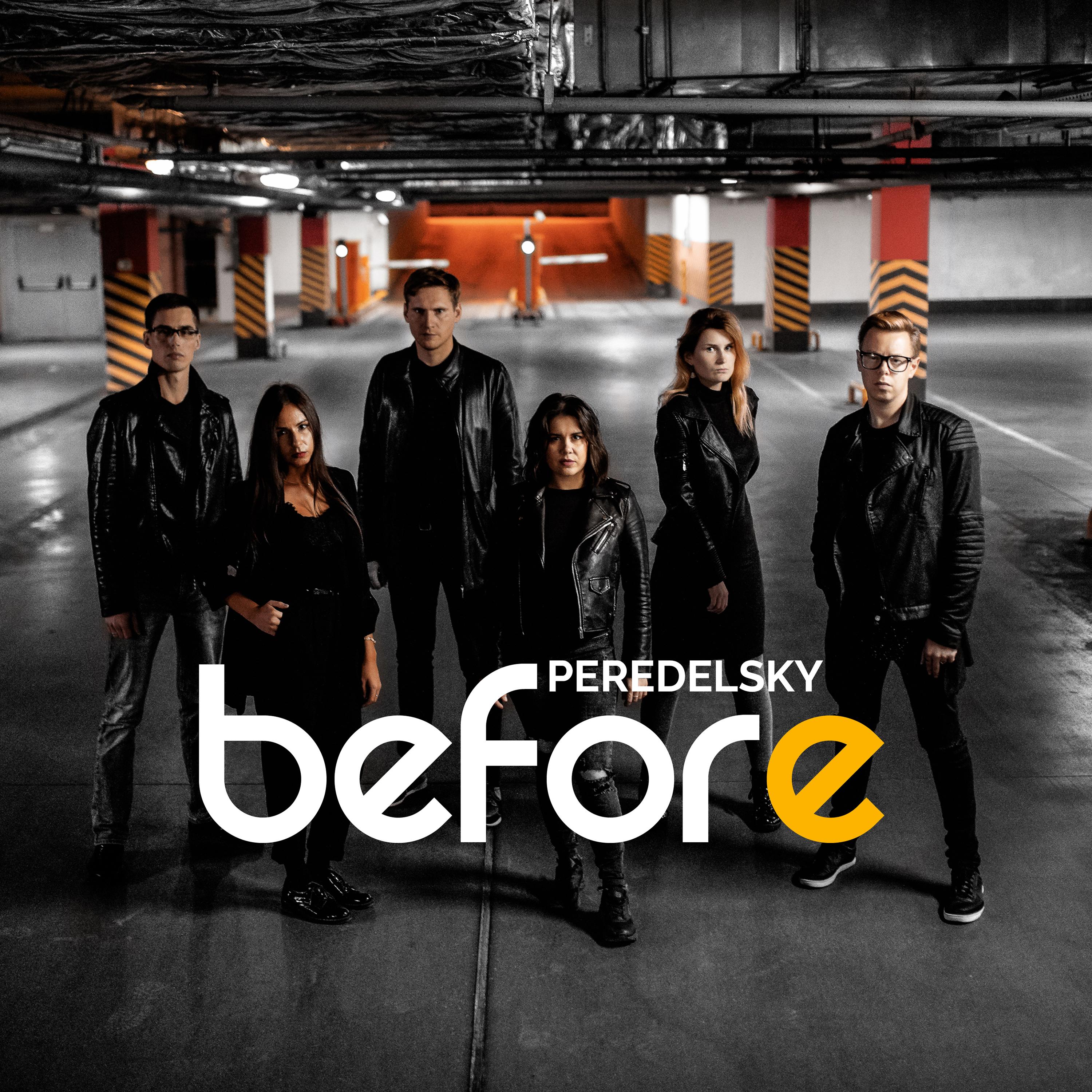 I Want You to Know (Original Mix)