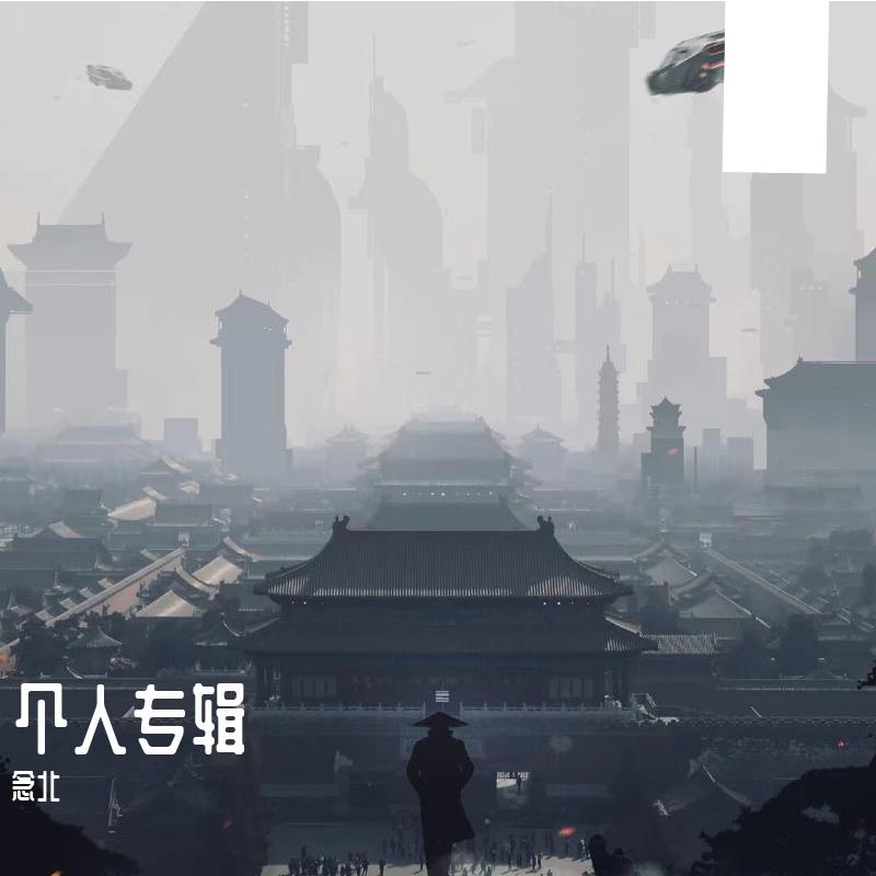 让我们的心灵自由飞封面