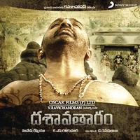 Dhasavathaaram (Telugu) (Original Motion Picture Soundtrack)