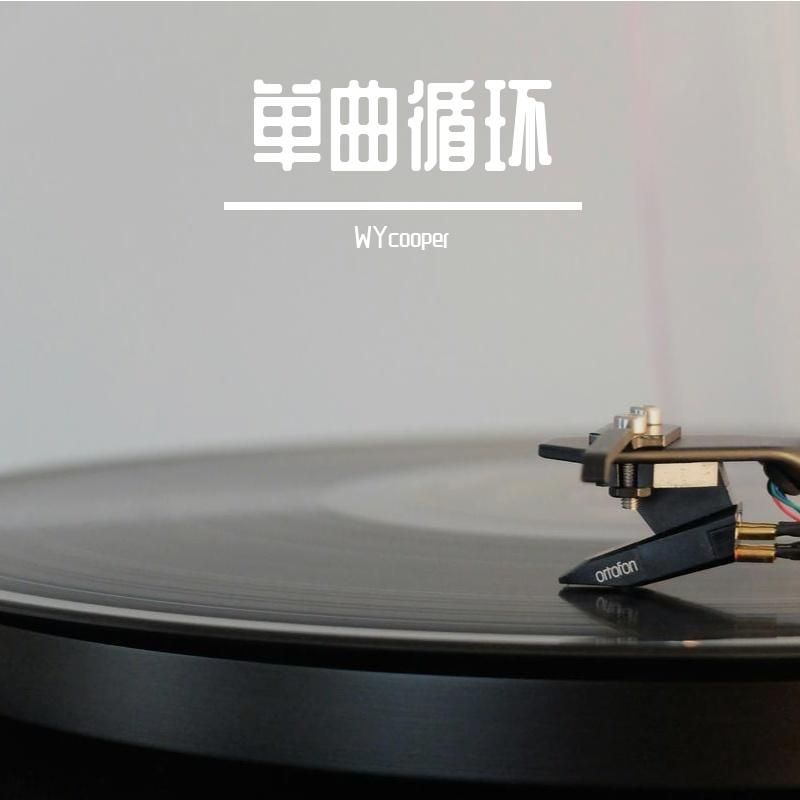 给小孩一点运气封面