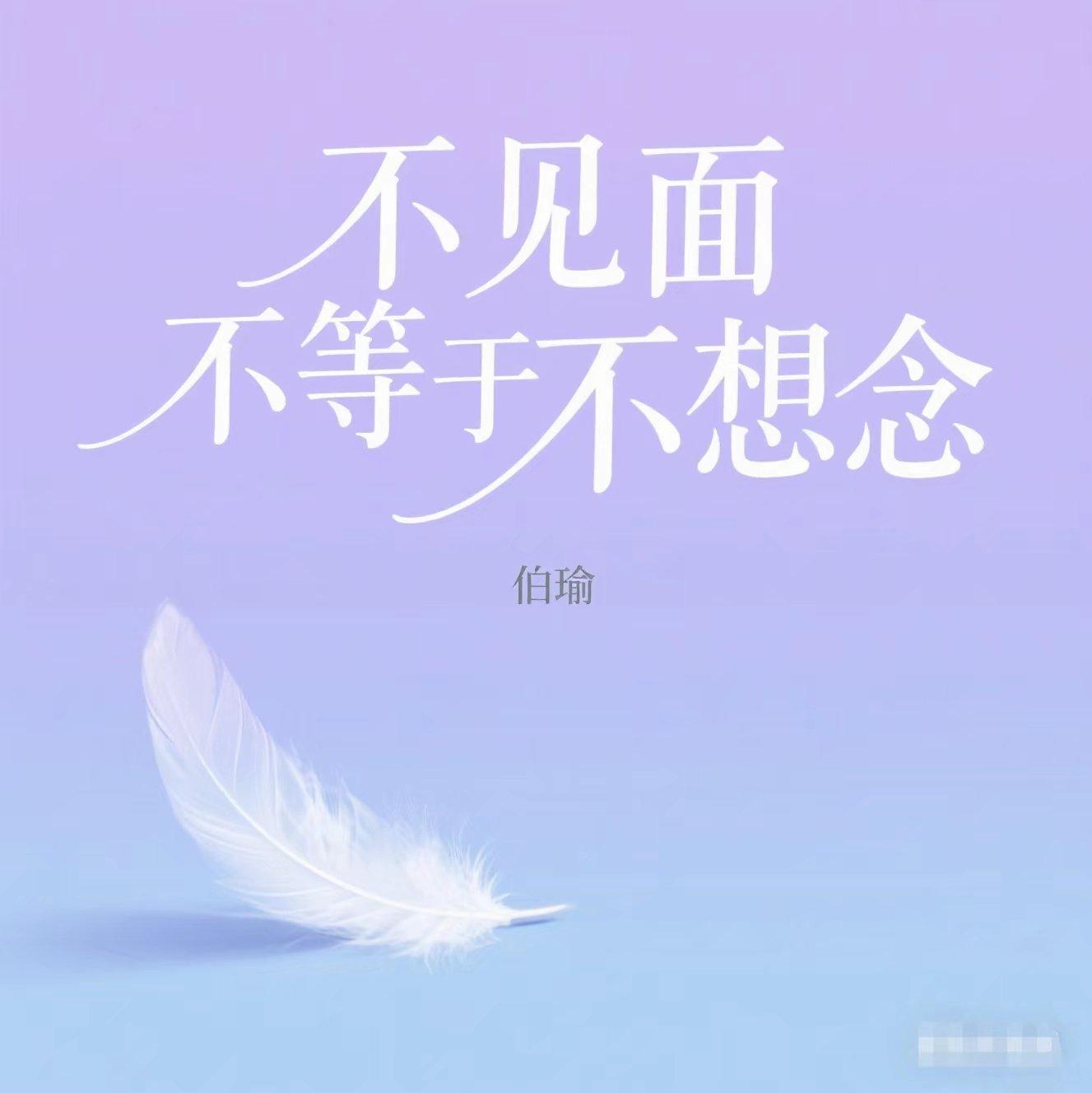 爱情的故事(烟嗓版)封面