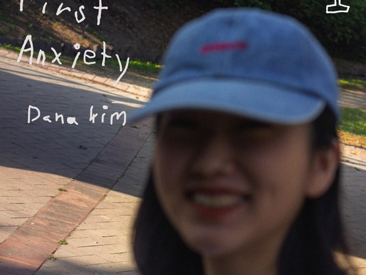 dana kim