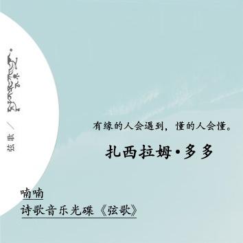 见与不见封面