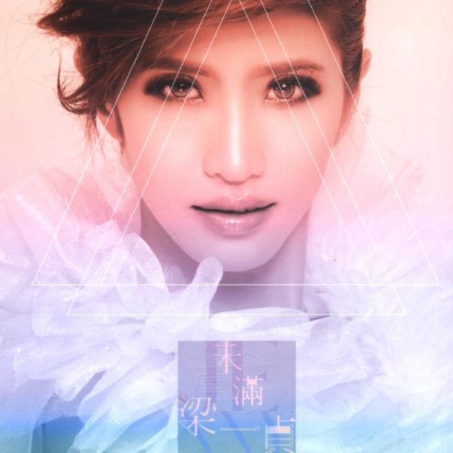 song-img