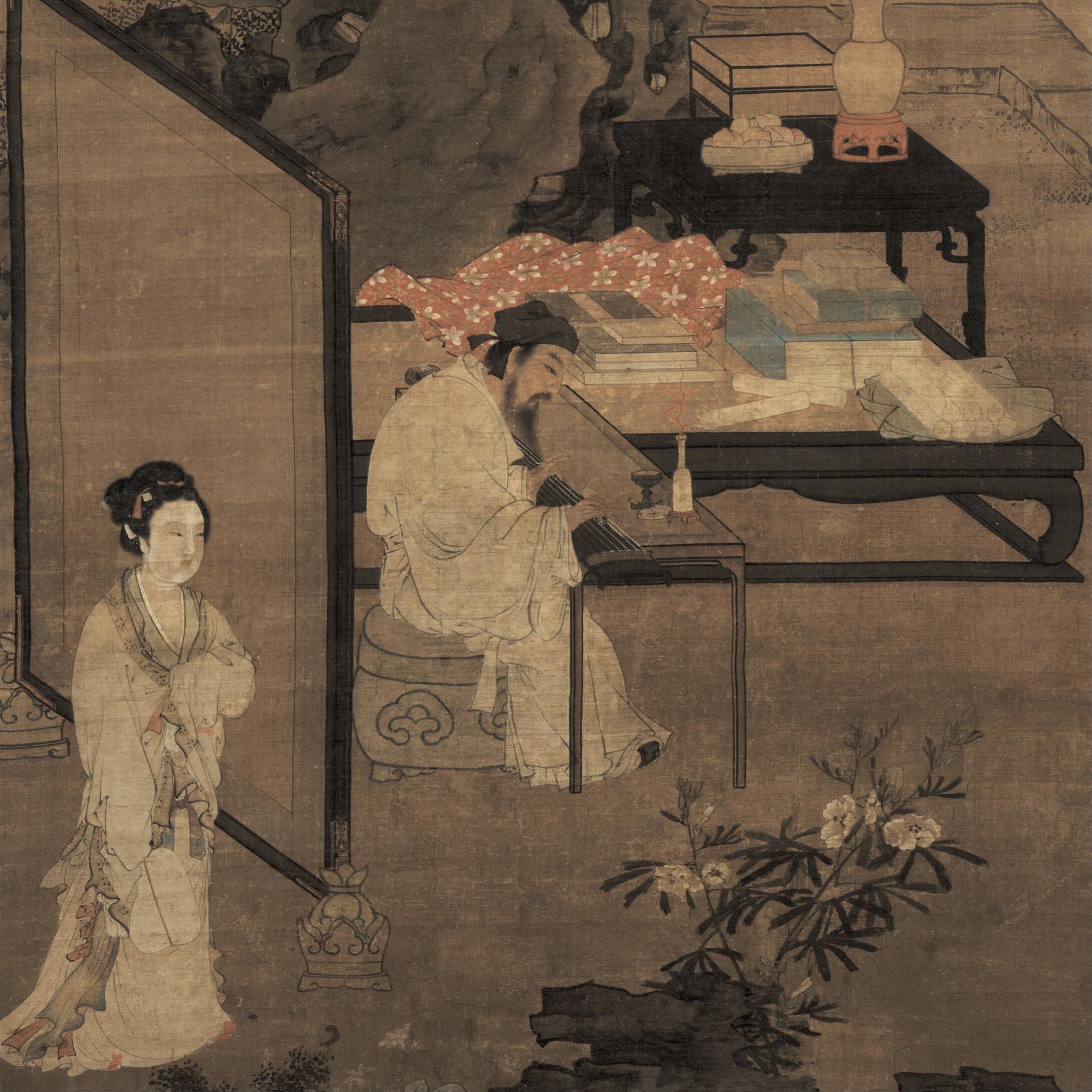 凤求凰（据越剧《西厢记》）封面