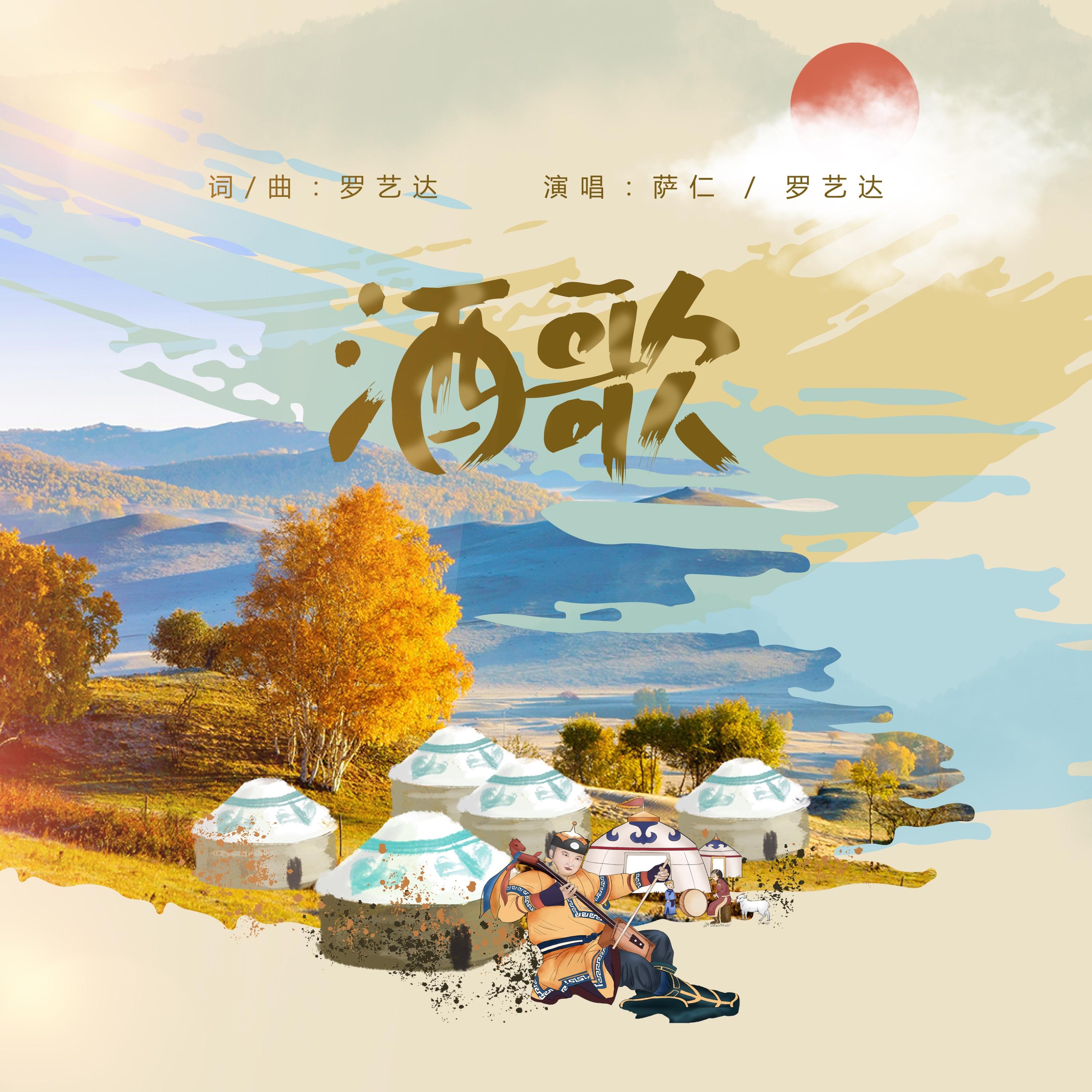 song-img