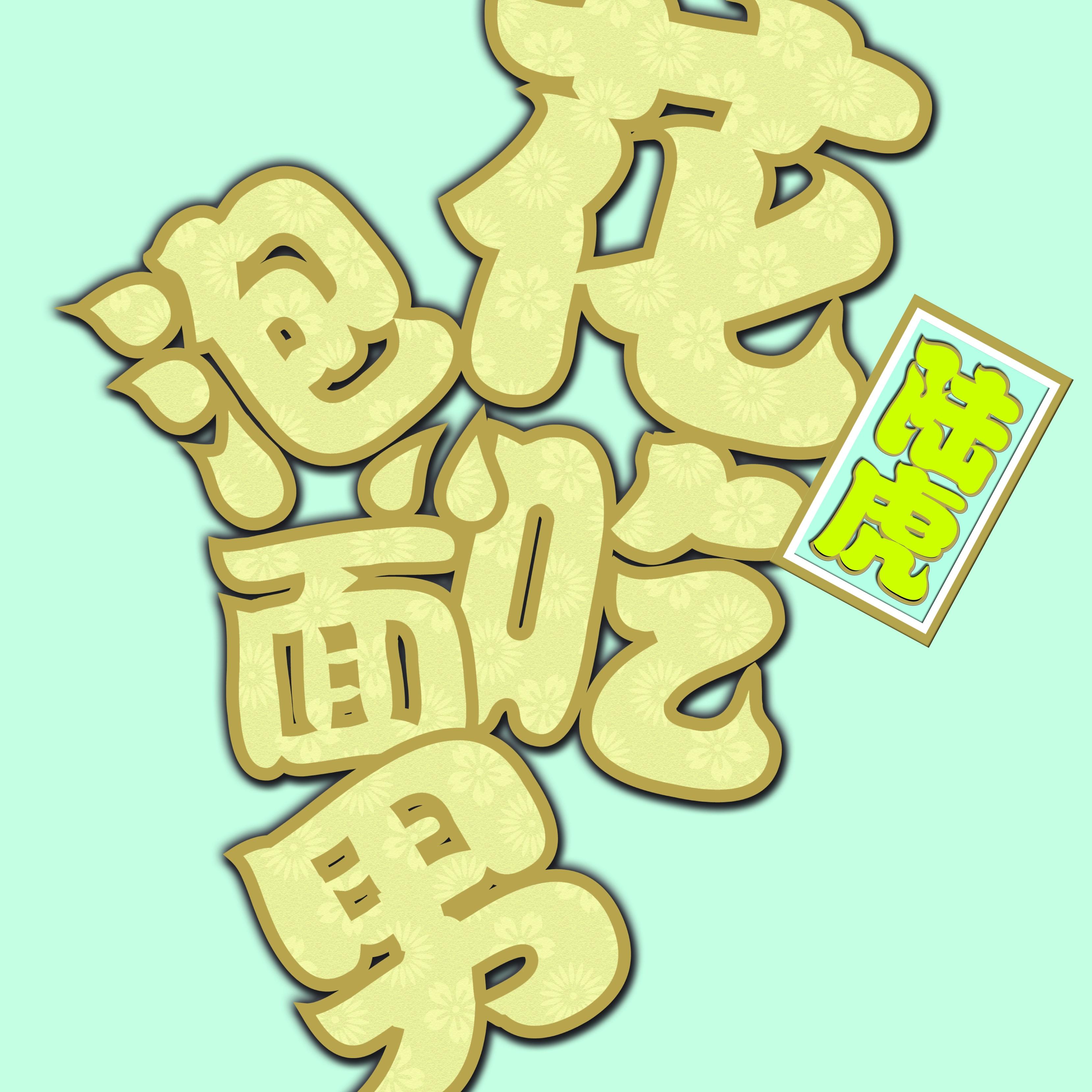 song-img