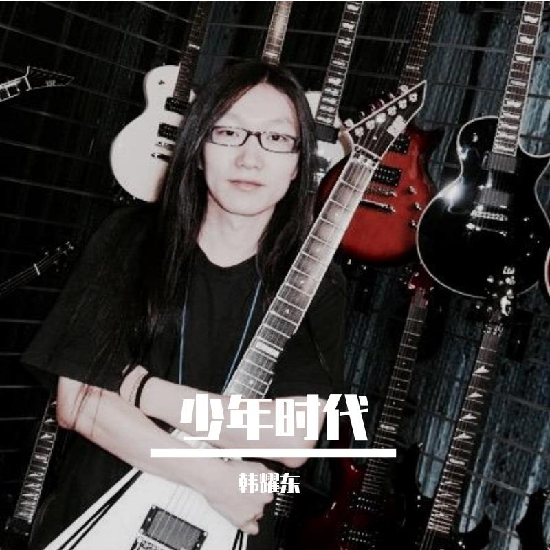 song-img