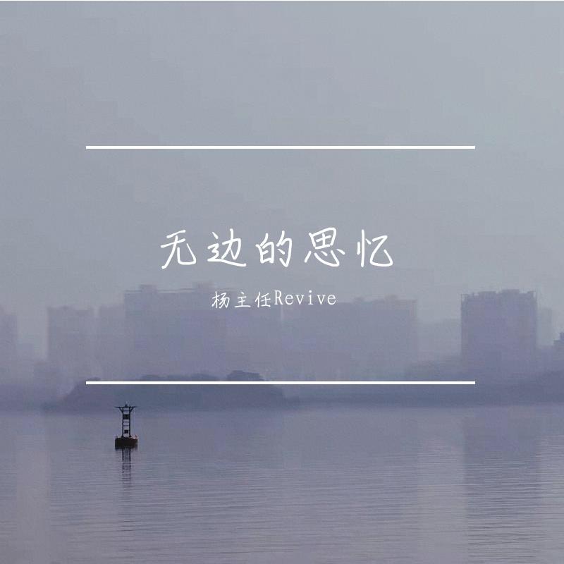 不浪漫罪名封面