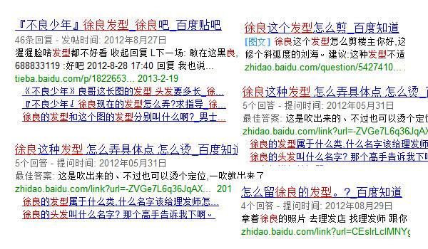 你为何这么屌-- 记"后杰伦"时代的XX音乐三巨头- 专栏文章- 网易云音乐