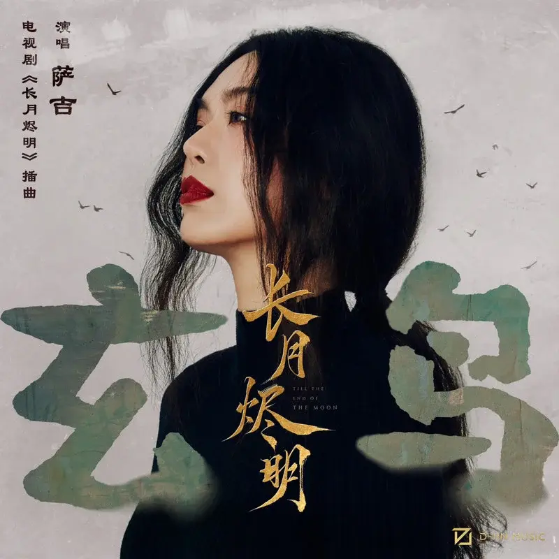 song-img