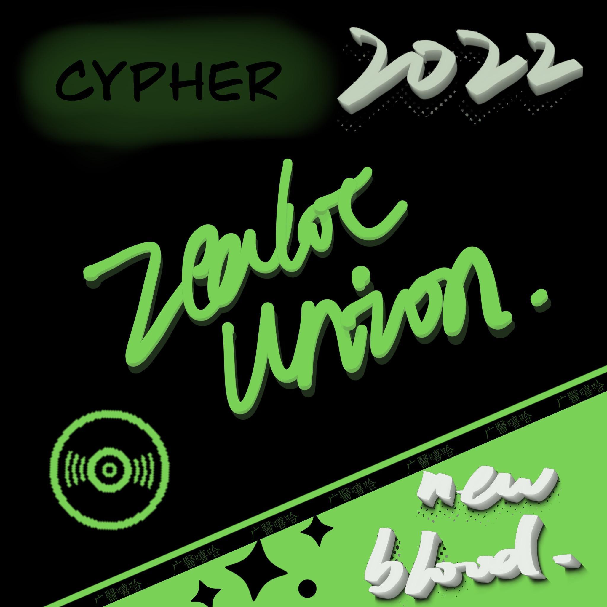 Zealot Union 2022 Cypher