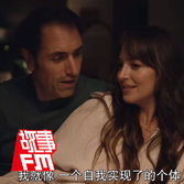 一对开放式关系夫妻的自述：我想让 TA 体验更多