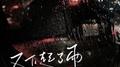 又下起了雨专辑