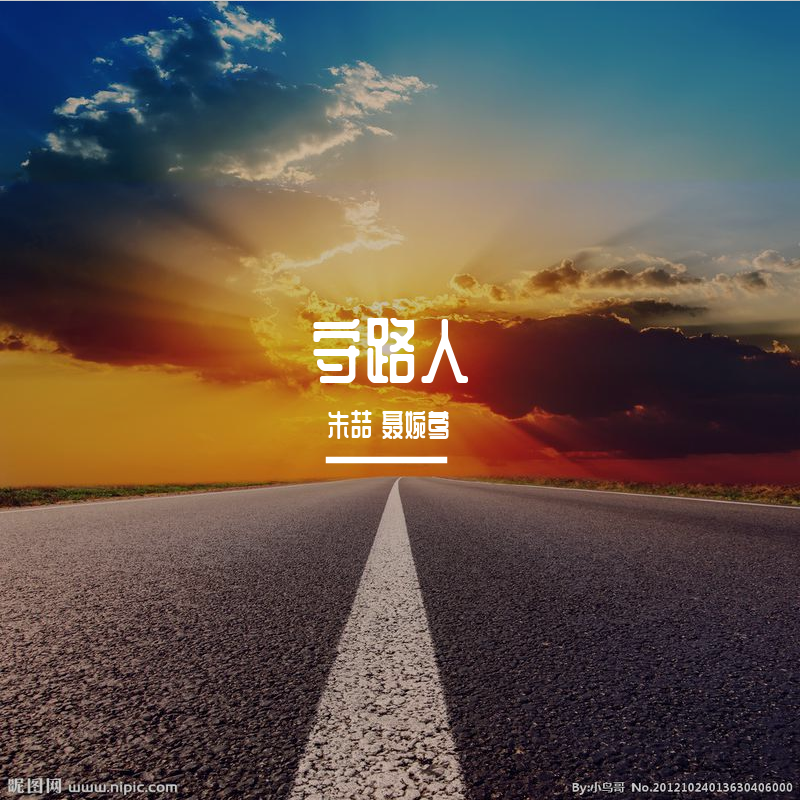 song-img